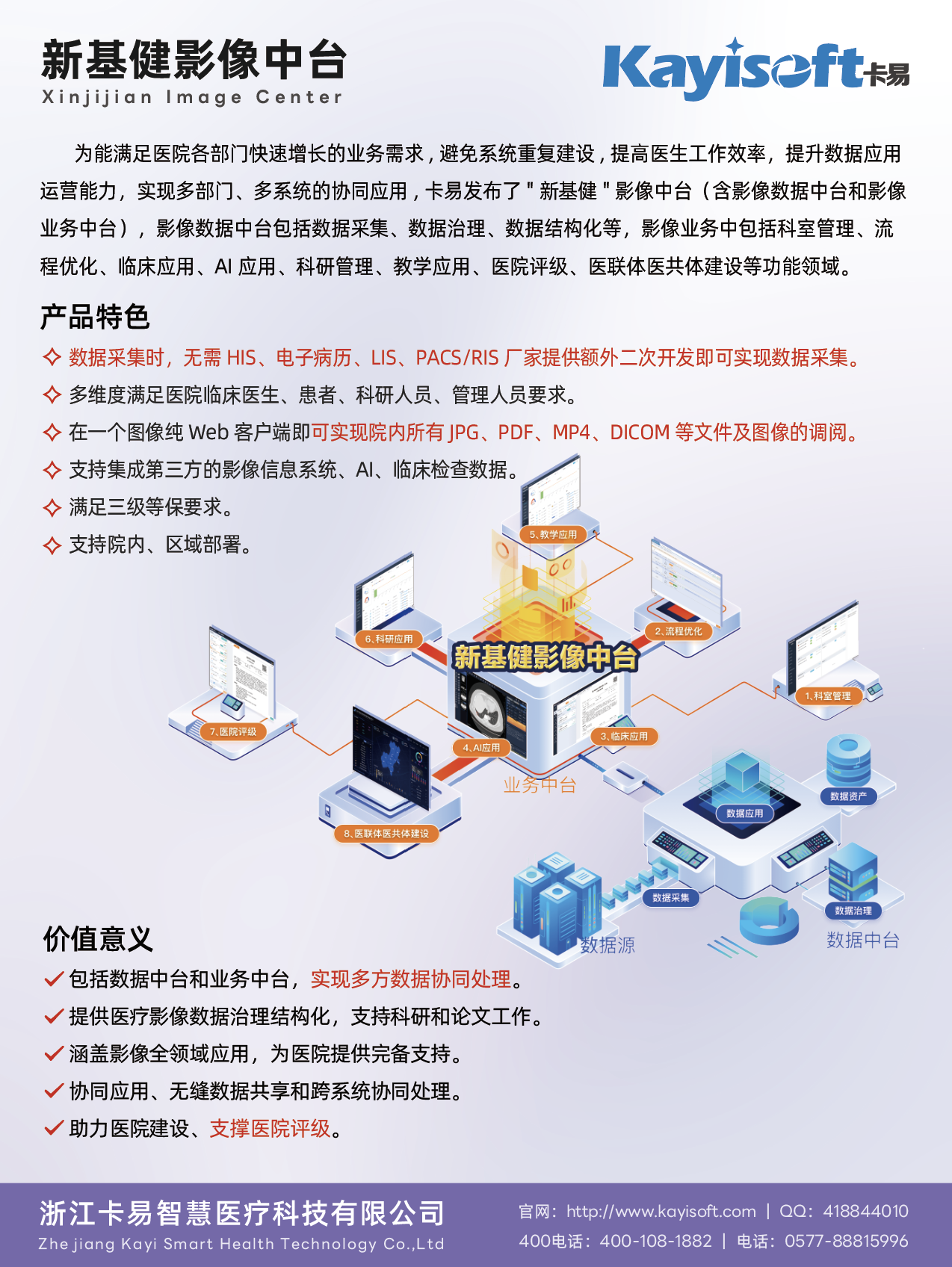 企业微信截图_1c01b5f1-c936-4297-8971-4128da6af598.png